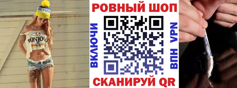 Купить Каннабис  Мефедрон  Cocaine  ГЕРОИН  ГАШ  Альфа ПВП  Малгобек