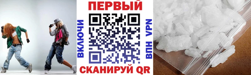 АМФЕТАМИН Premium  Купить закладки  Малгобек 