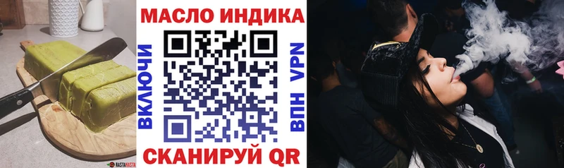 Печенье с ТГК марихуана  Купить закладки  Малгобек 