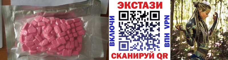 Купить  Малгобек  Ecstasy mix 
