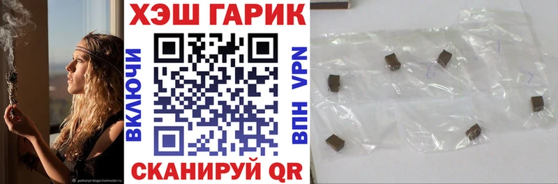 Купить закладки  Малгобек  ГАШ убойный 