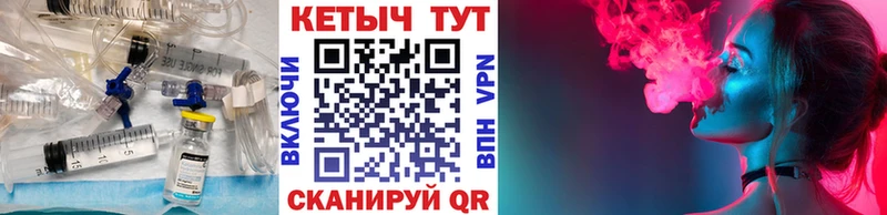 КЕТАМИН VHQ  Купить где  Малгобек 