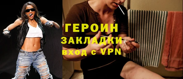 трава Баксан