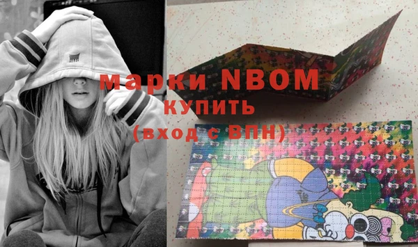 амф Балабаново