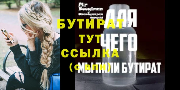трава Баксан