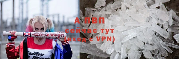 амф Балабаново