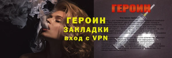 трава Баксан