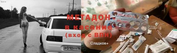 Альфа ПВП Балахна