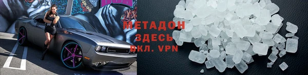 MDMA Аркадак