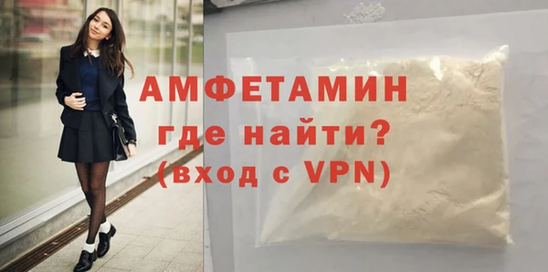 трава Баксан