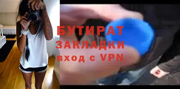 Альфа ПВП Балахна