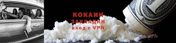 мескалин Армянск