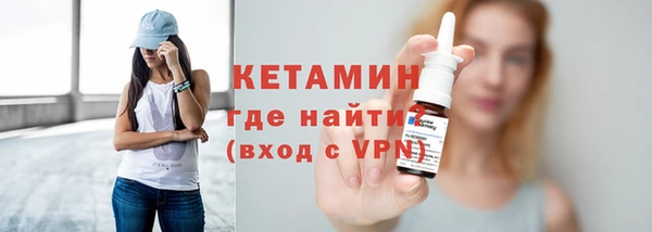 Альфа ПВП Балахна