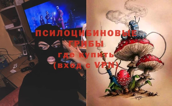 мескалин Армянск