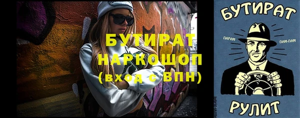 трава Баксан