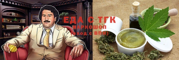 трава Баксан
