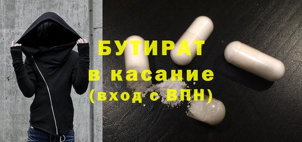 Альфа ПВП Балахна