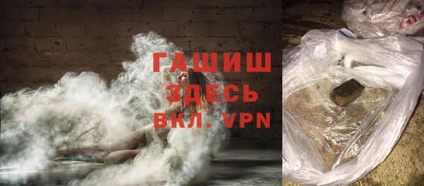 трава Баксан