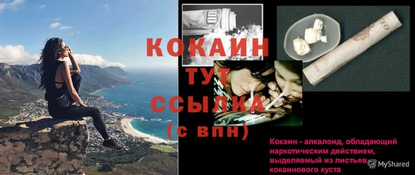 амф Балабаново