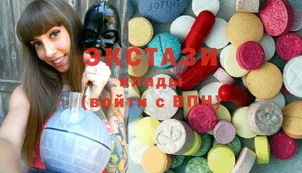 Альфа ПВП Балахна