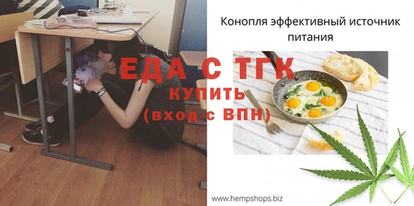 Альфа ПВП Балахна