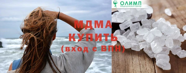 Альфа ПВП Балахна