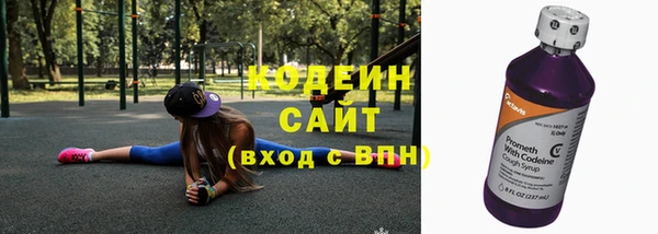 мяу мяу кристалл Арсеньев