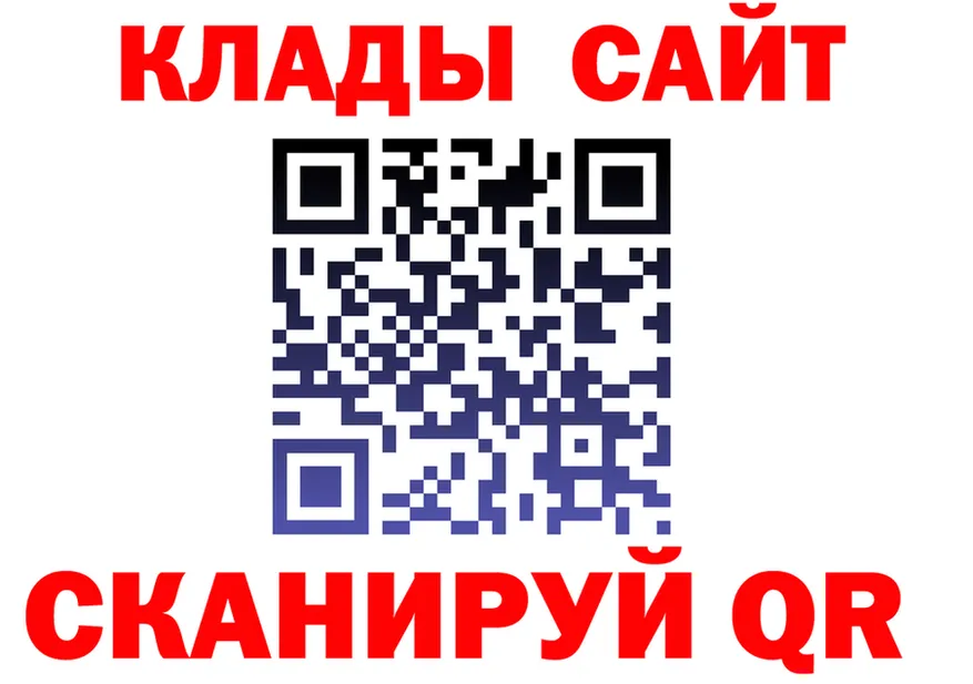 АМФ VHQ вход площадка hydra Малгобек
