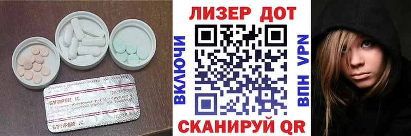 LSD-25 экстази ecstasy  Купить закладки  Малгобек 