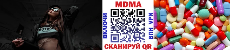 Купить Малгобек МДМА crystal