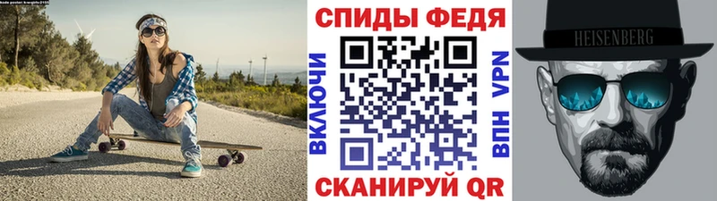 Метамфетамин винт  Купить где  Малгобек 