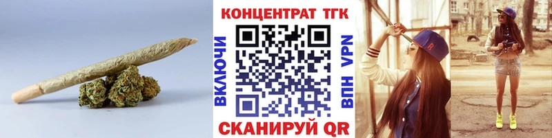 Дистиллят ТГК THC oil  Купить закладки  Малгобек 